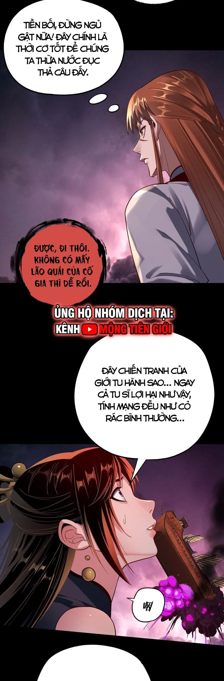 Chapter 192