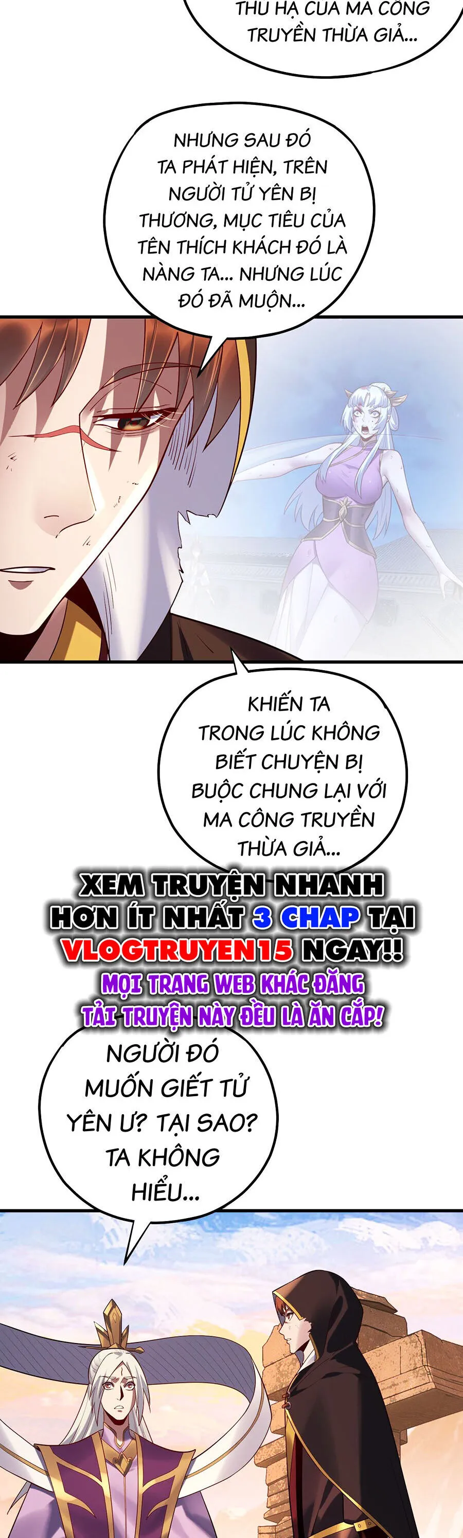 Chapter 173