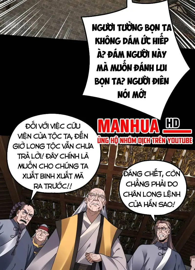 Chapter 82