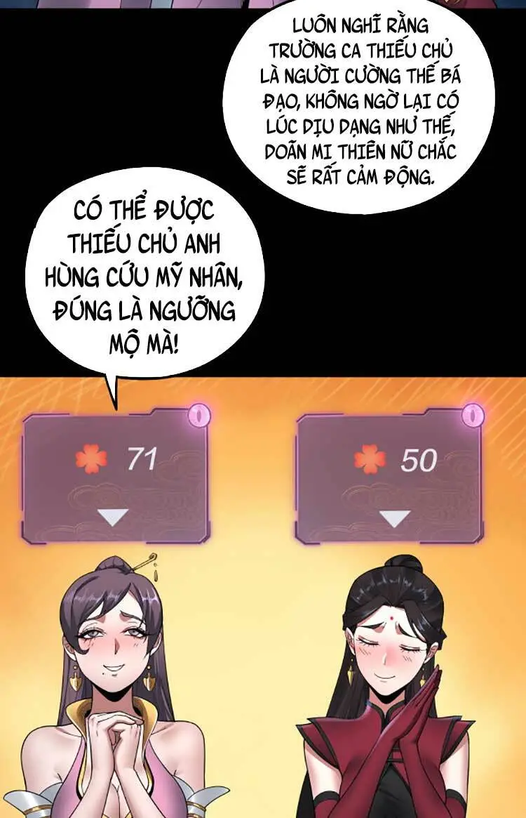 Chapter 73