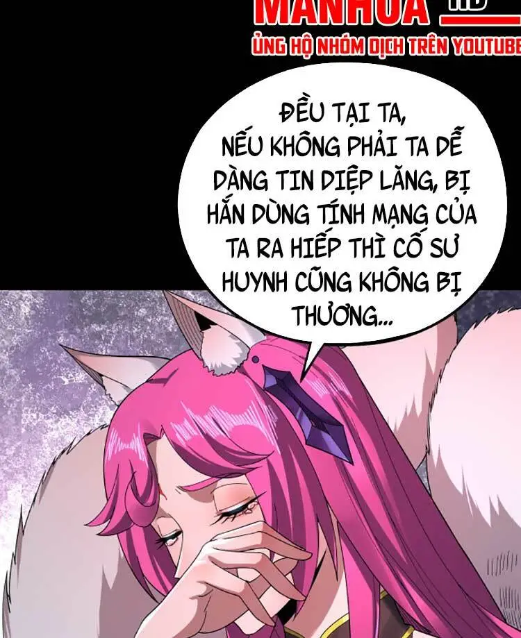 Chapter 73