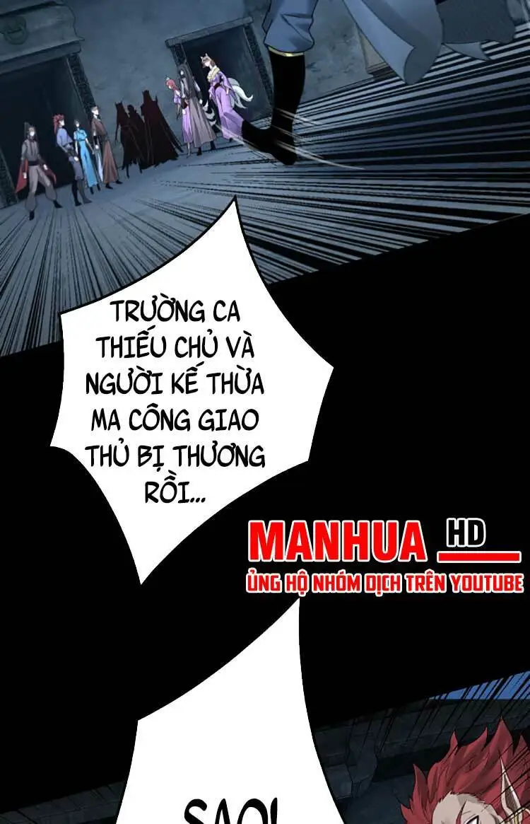 Chapter 73
