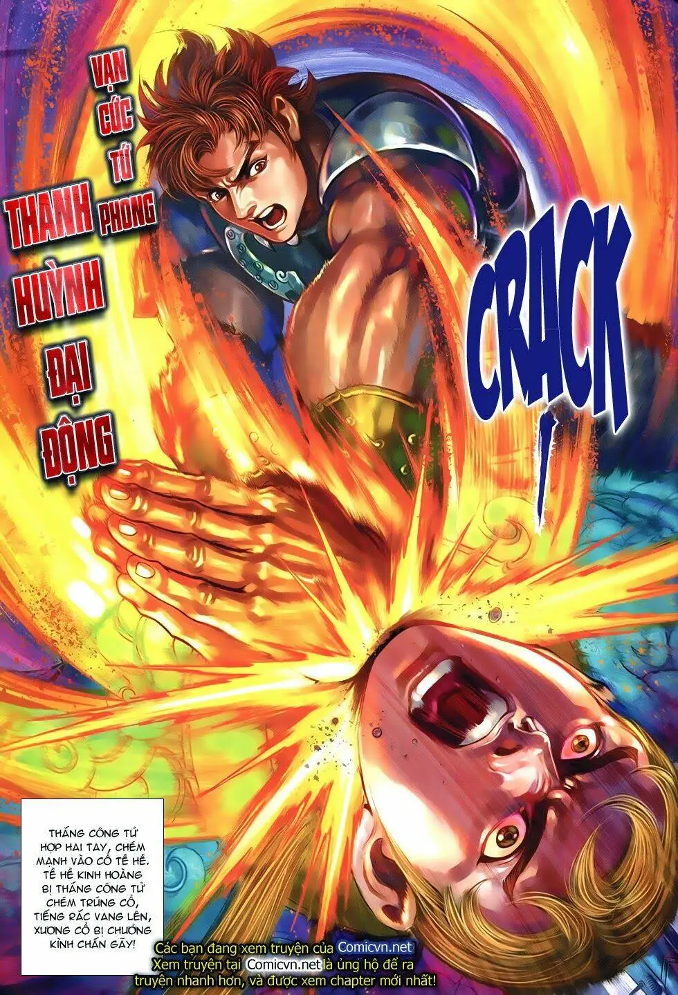 Chapter 255