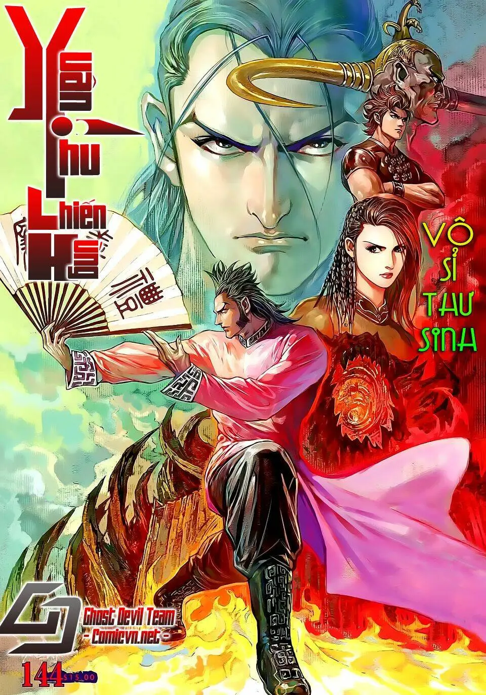 Chapter 144