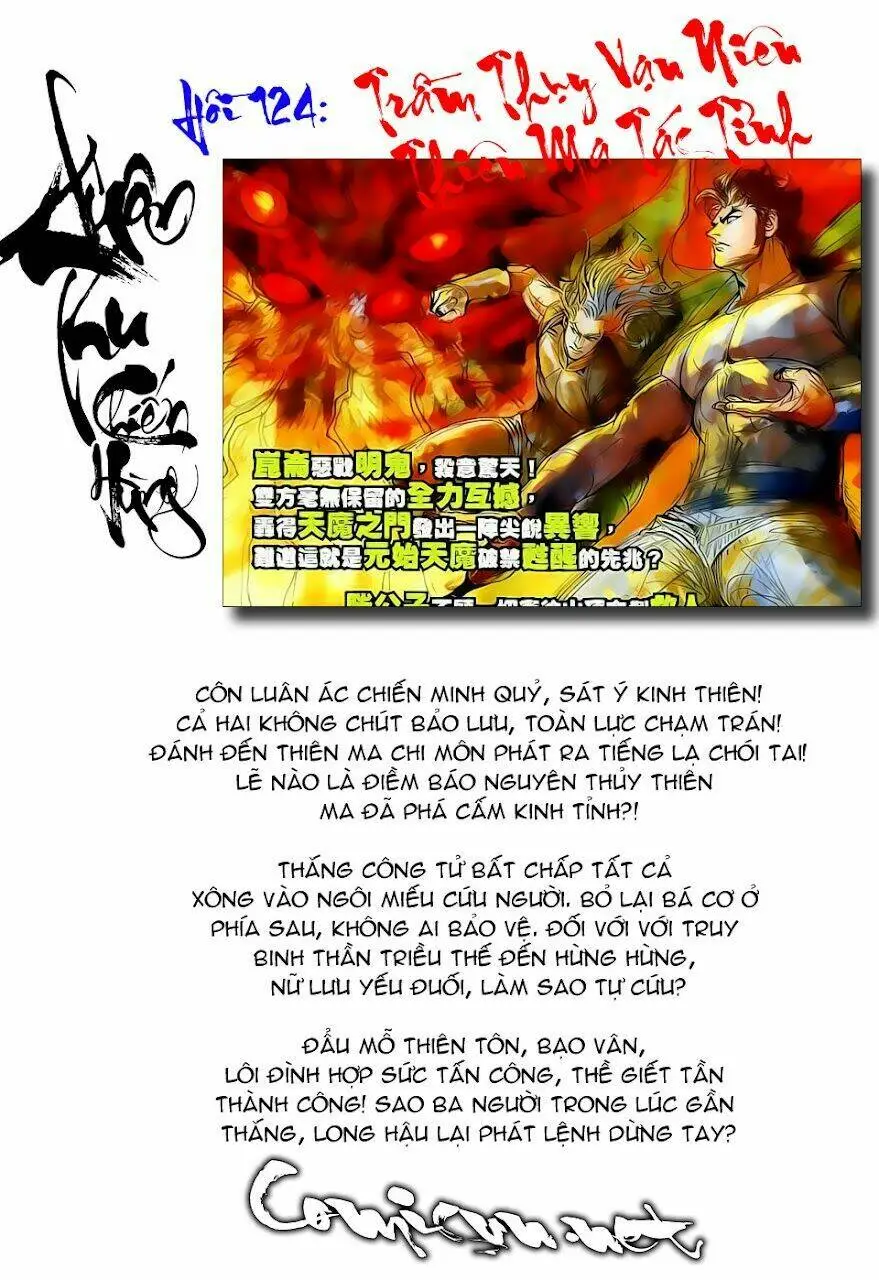 Chapter 123