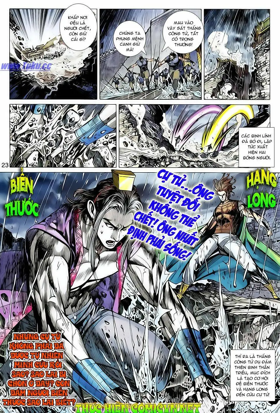 Chapter 122