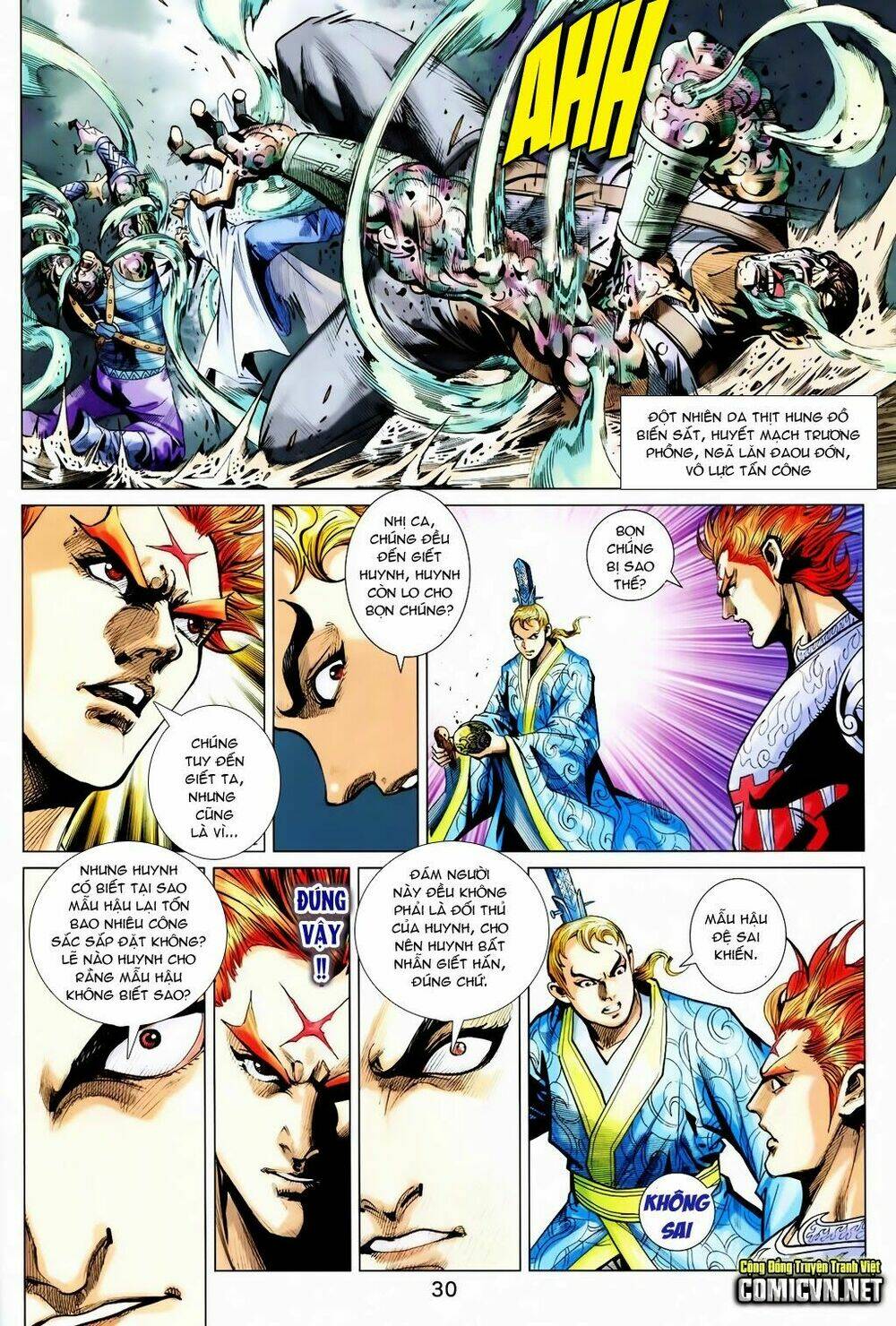 Chapter 209