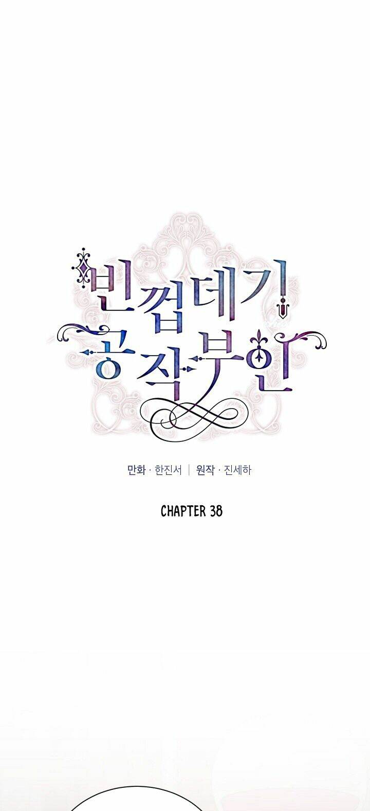 Chapter 38