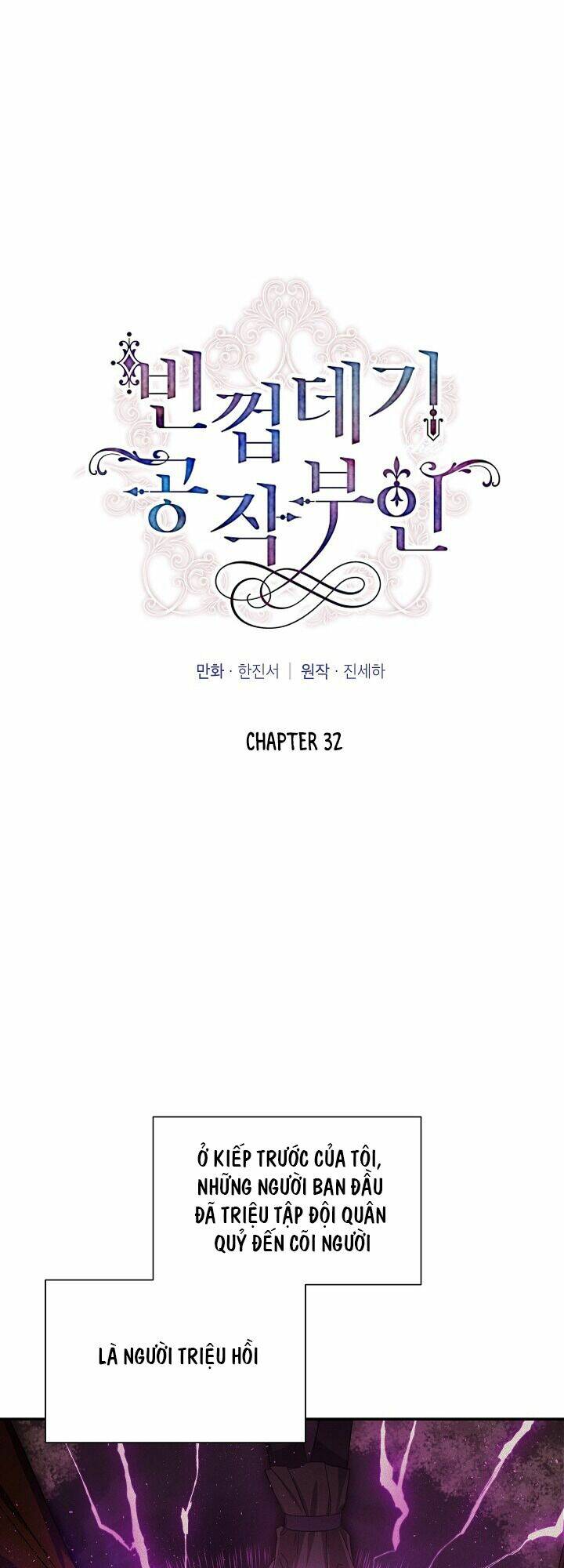 Chapter 32