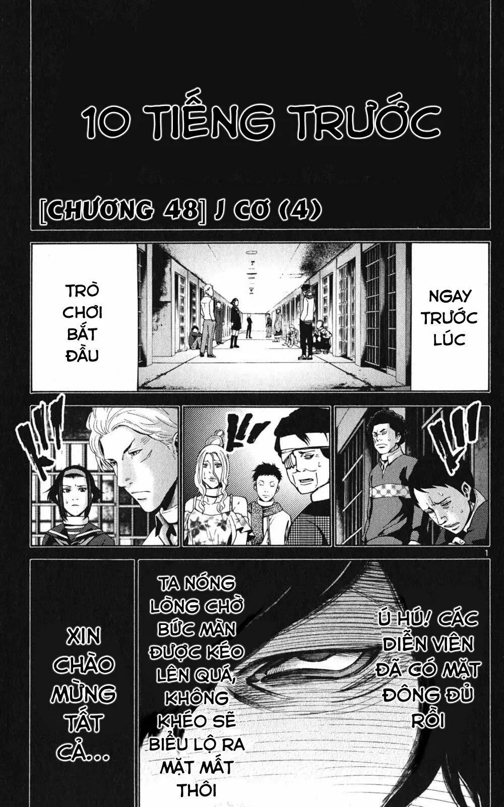 Chapter 48