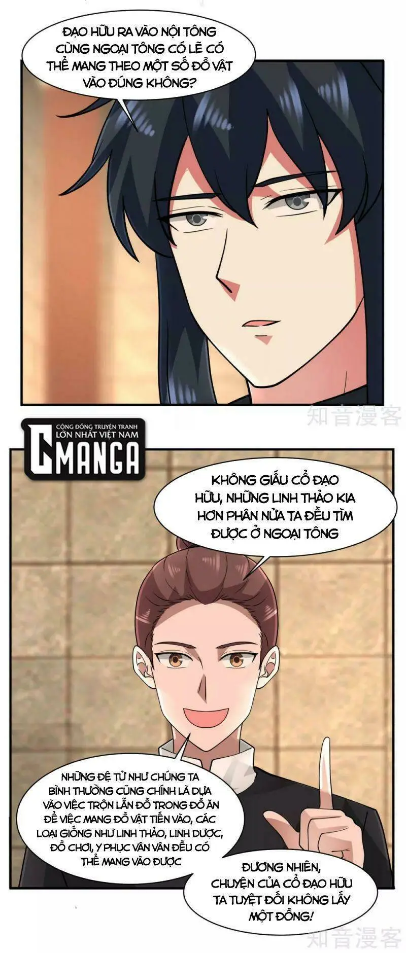 Chapter 176