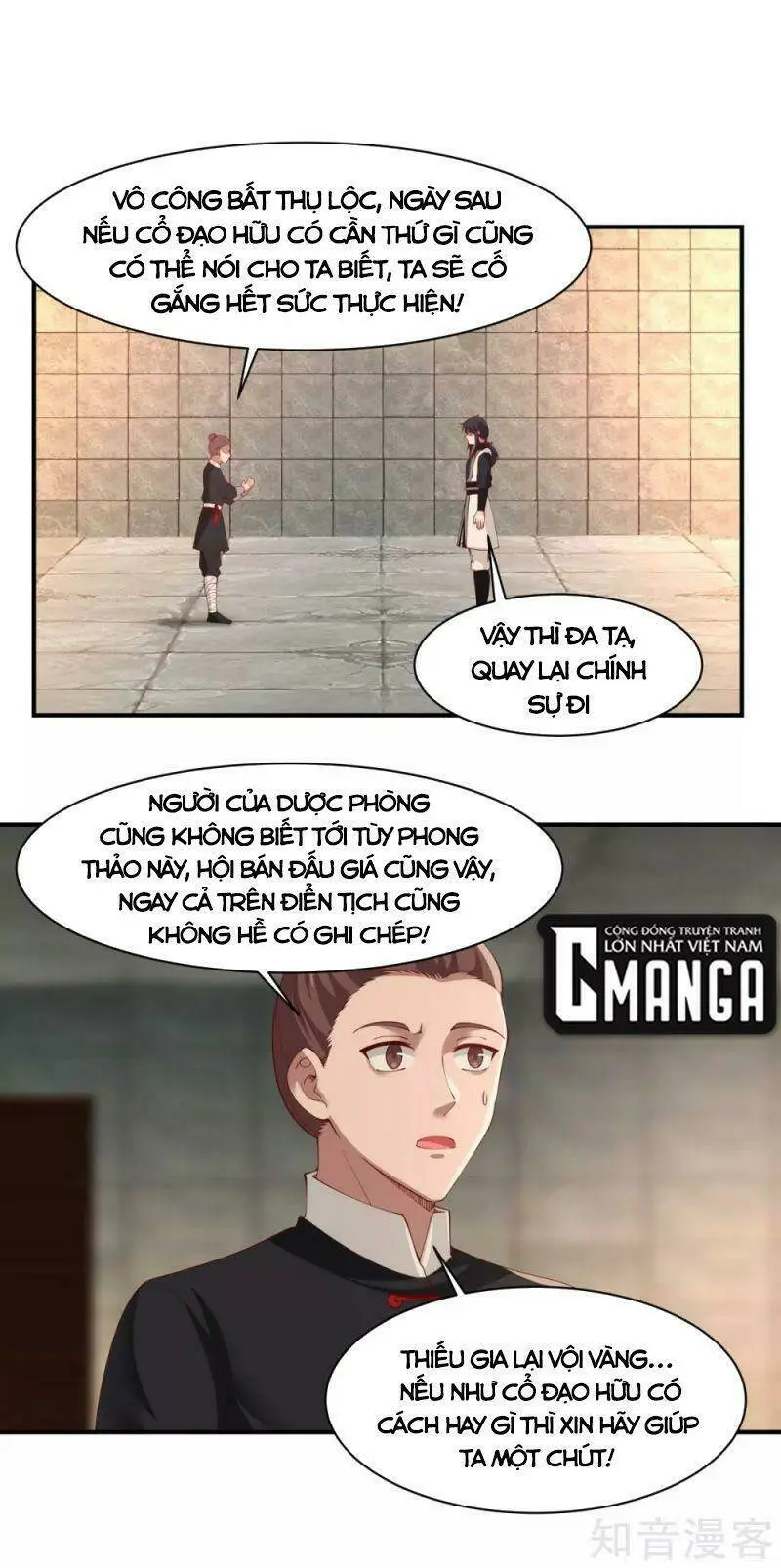 Chapter 175