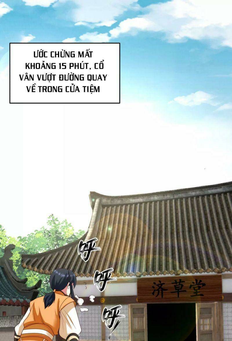 Chapter 138