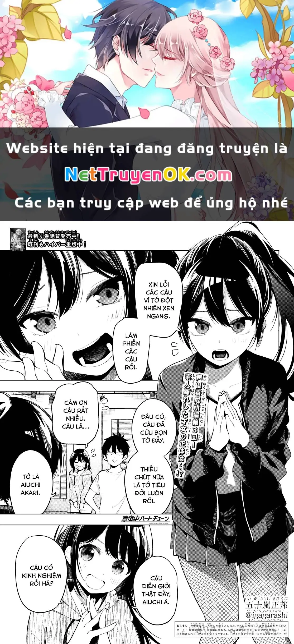 Chapter 55