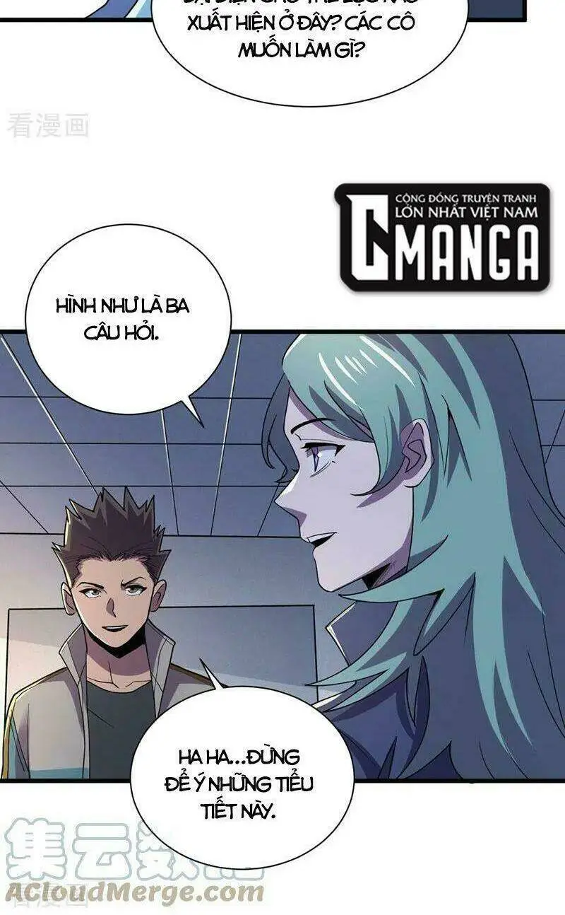 Chapter 142