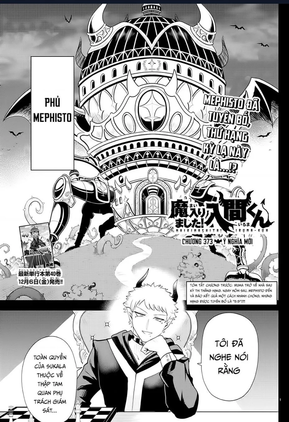 Chapter 373