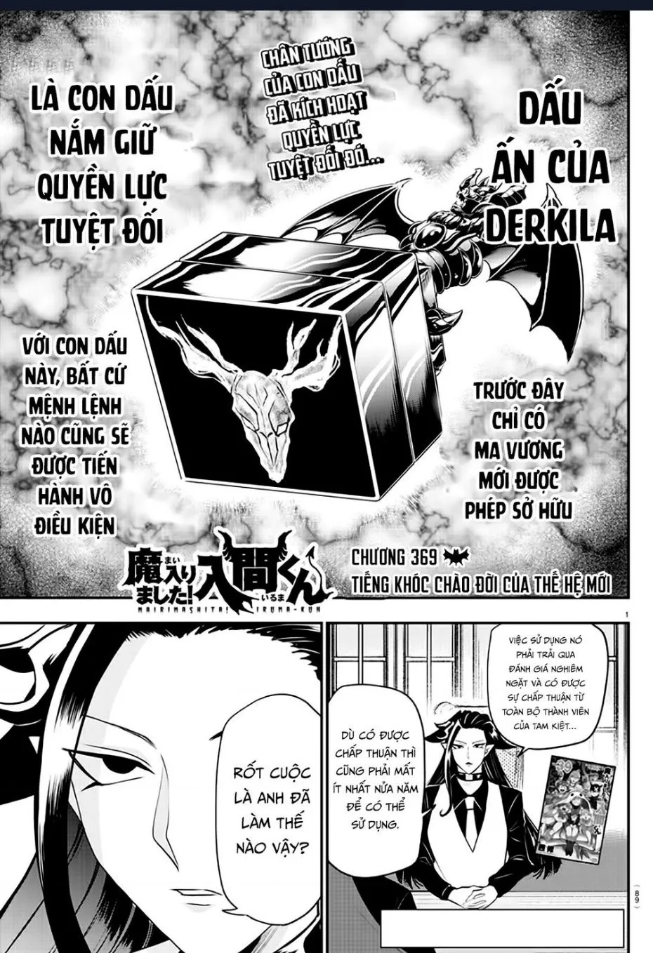 Chapter 369