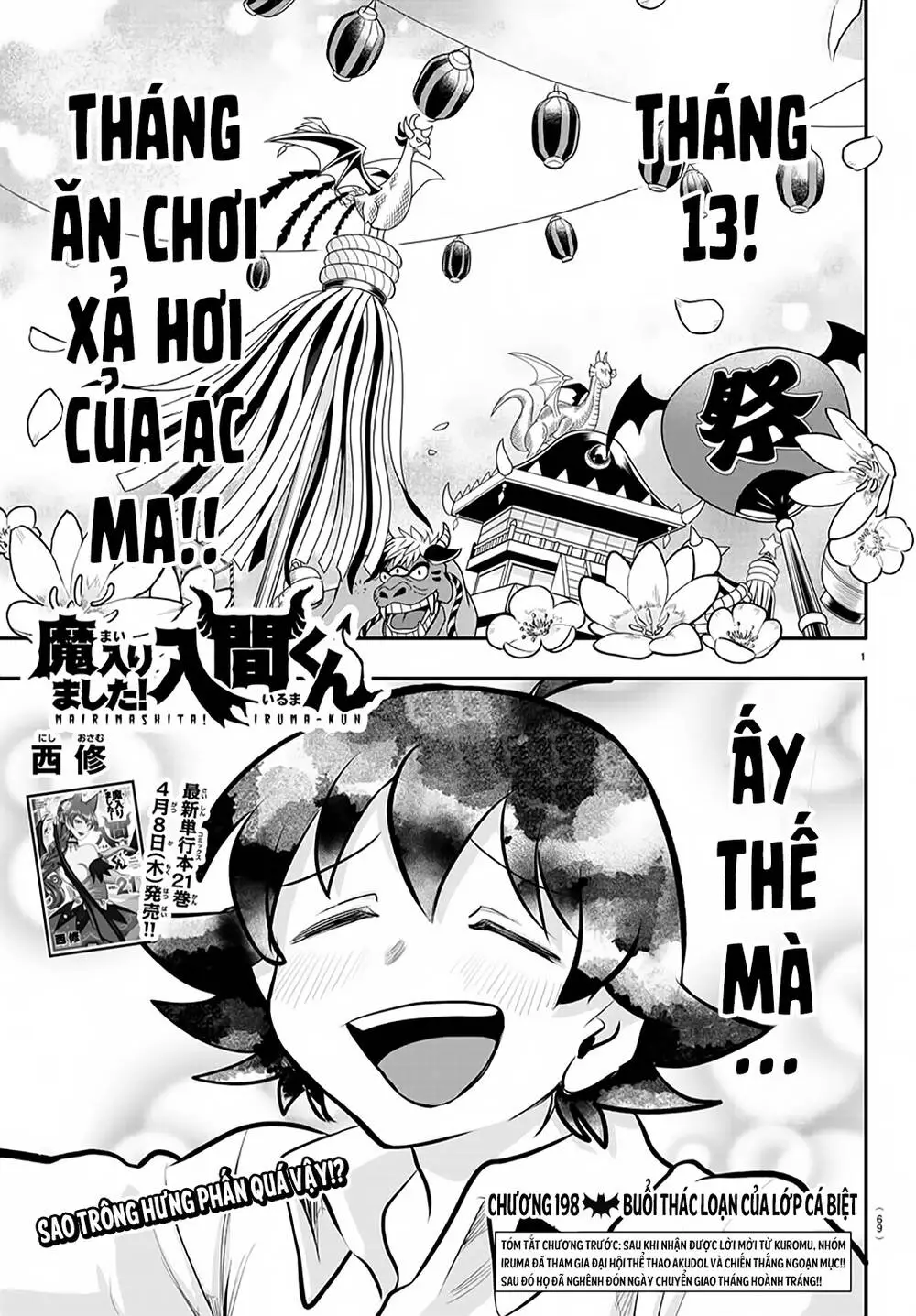 Chapter 198