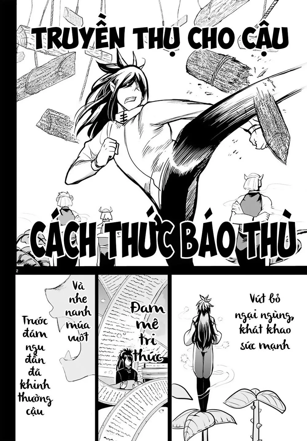 Chapter 165