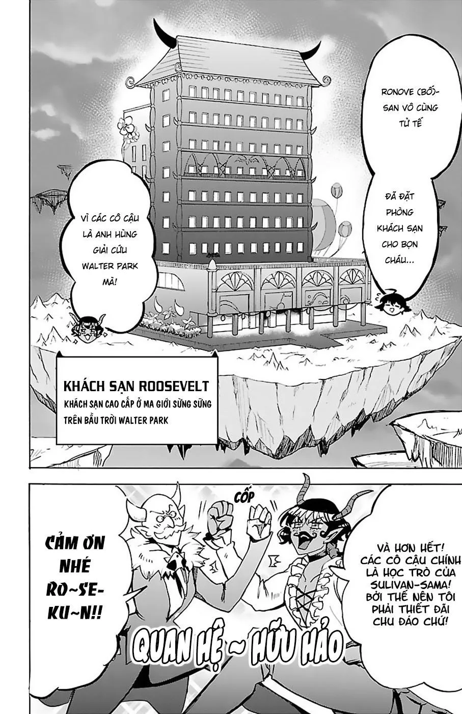 Chapter 88