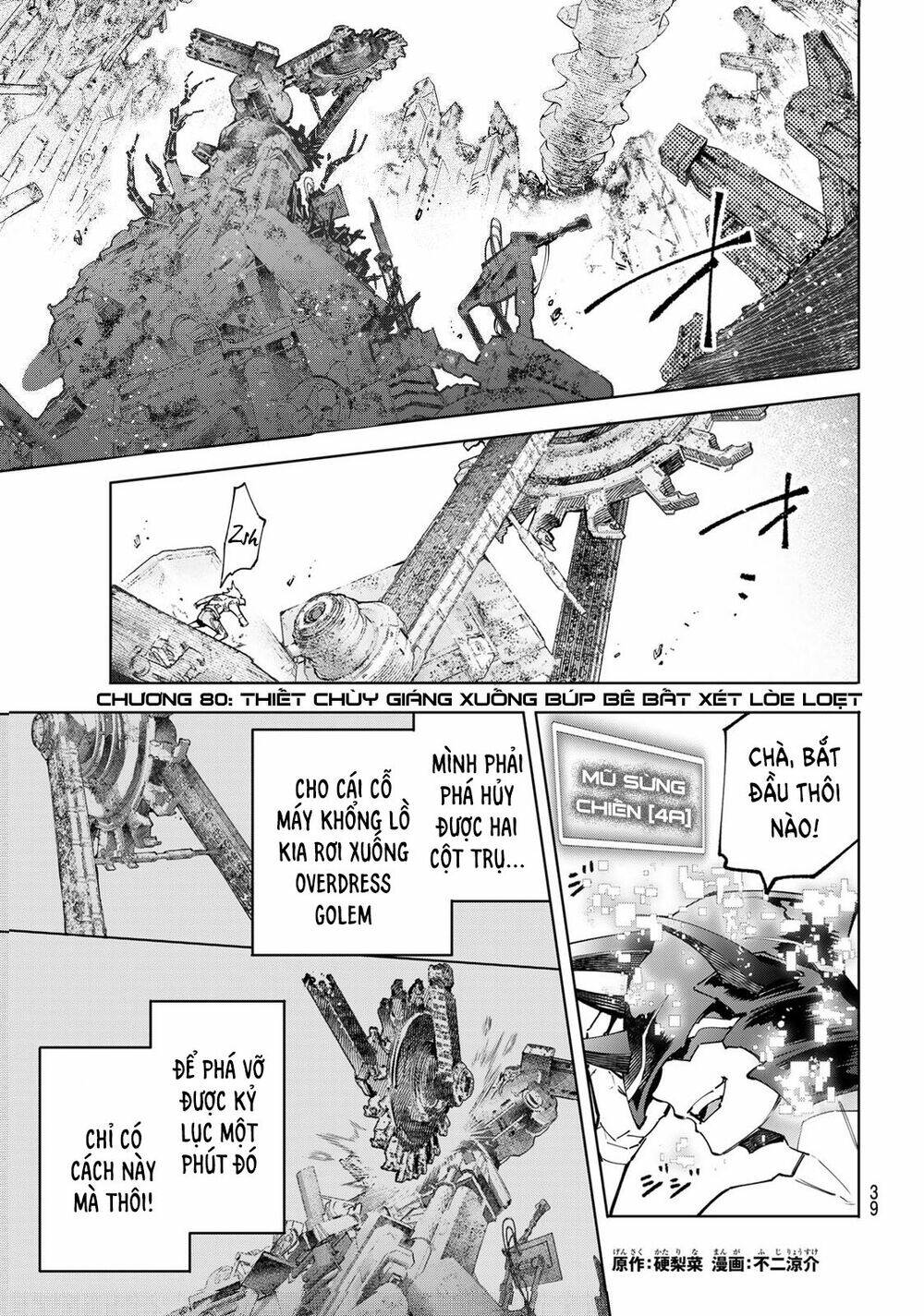 Chapter 80