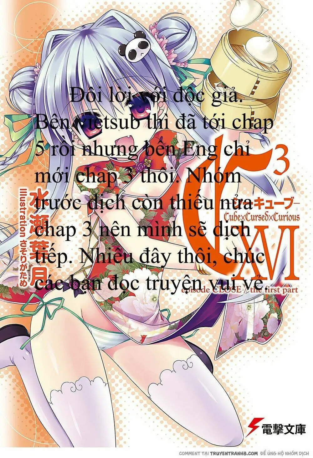 Chapter 5.2