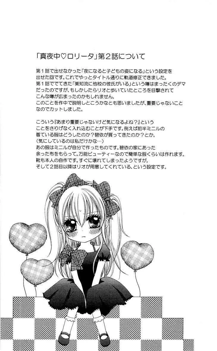 Chapter 4