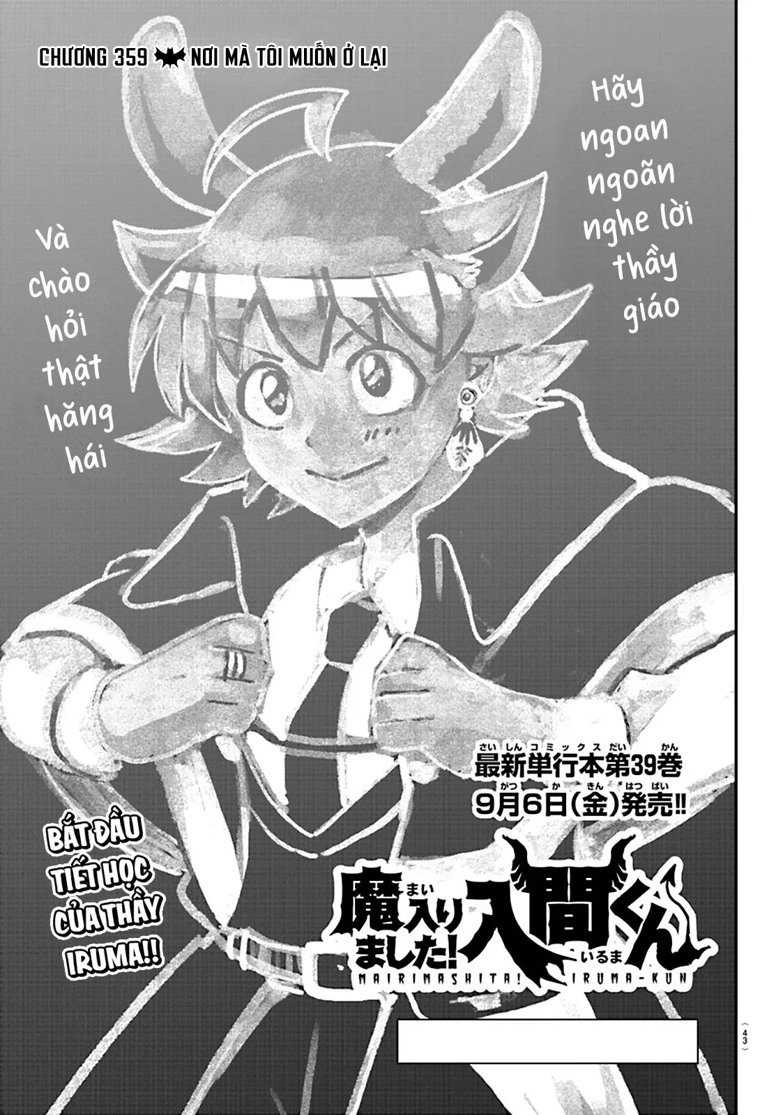 Chapter 359