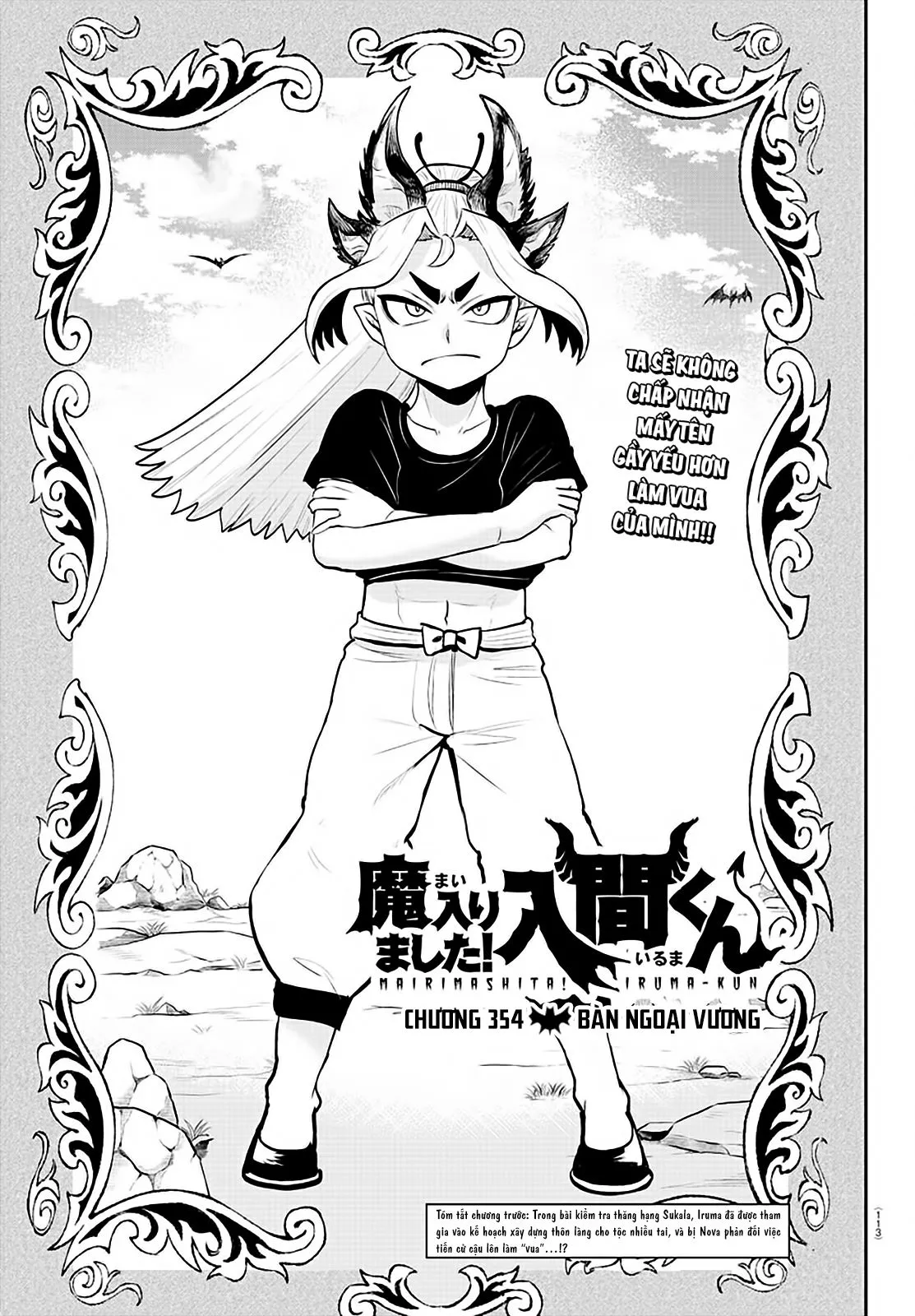 Chapter 354