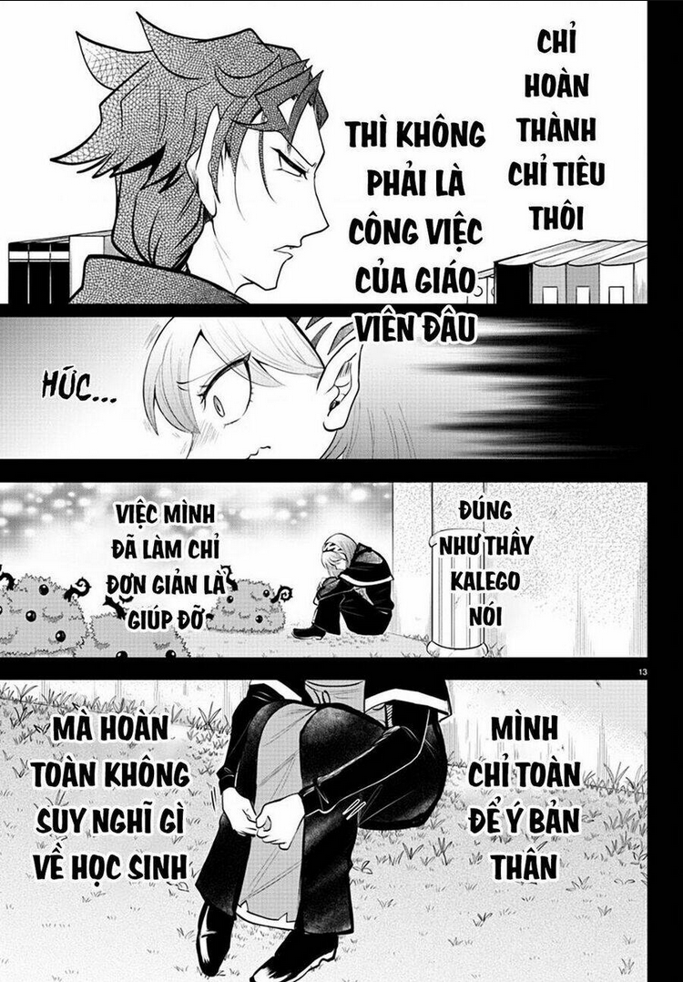 Chapter 317