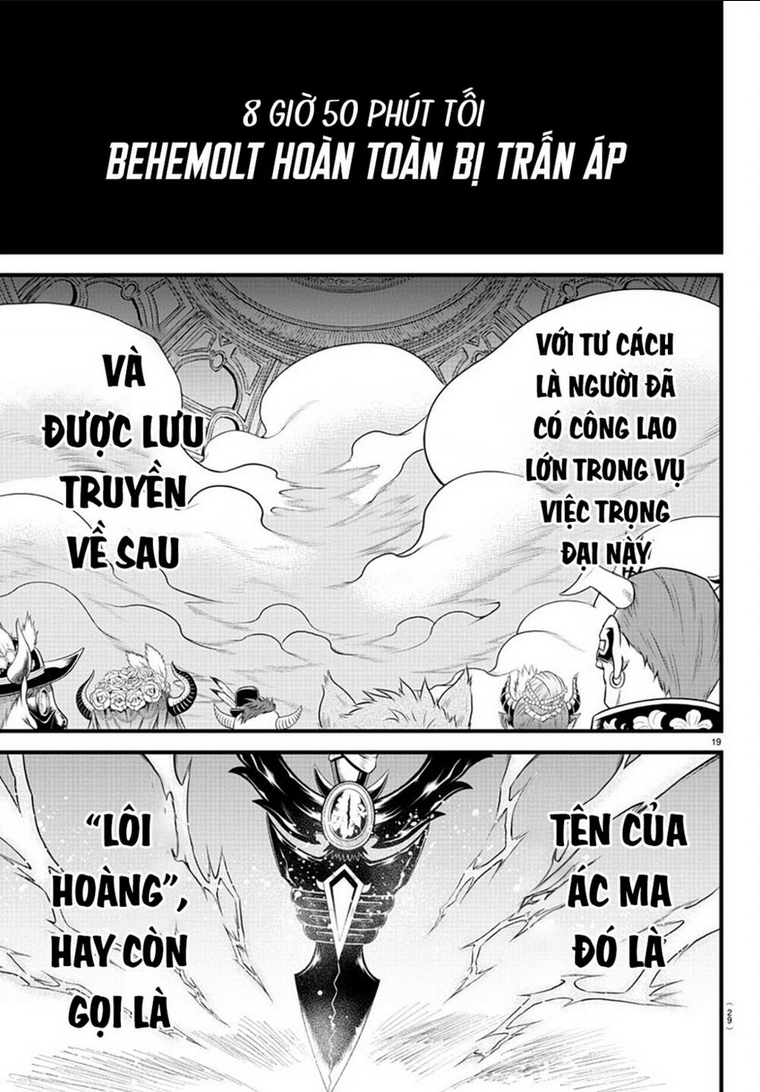 Chapter 302