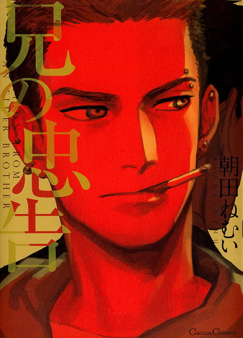 Chapter 1