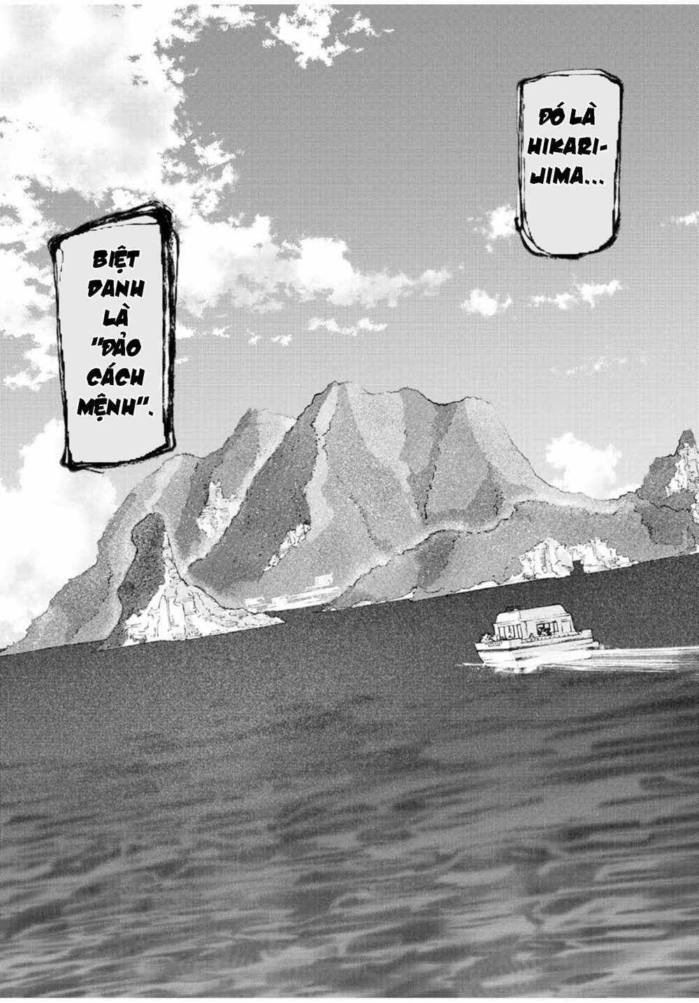 Chapter 109