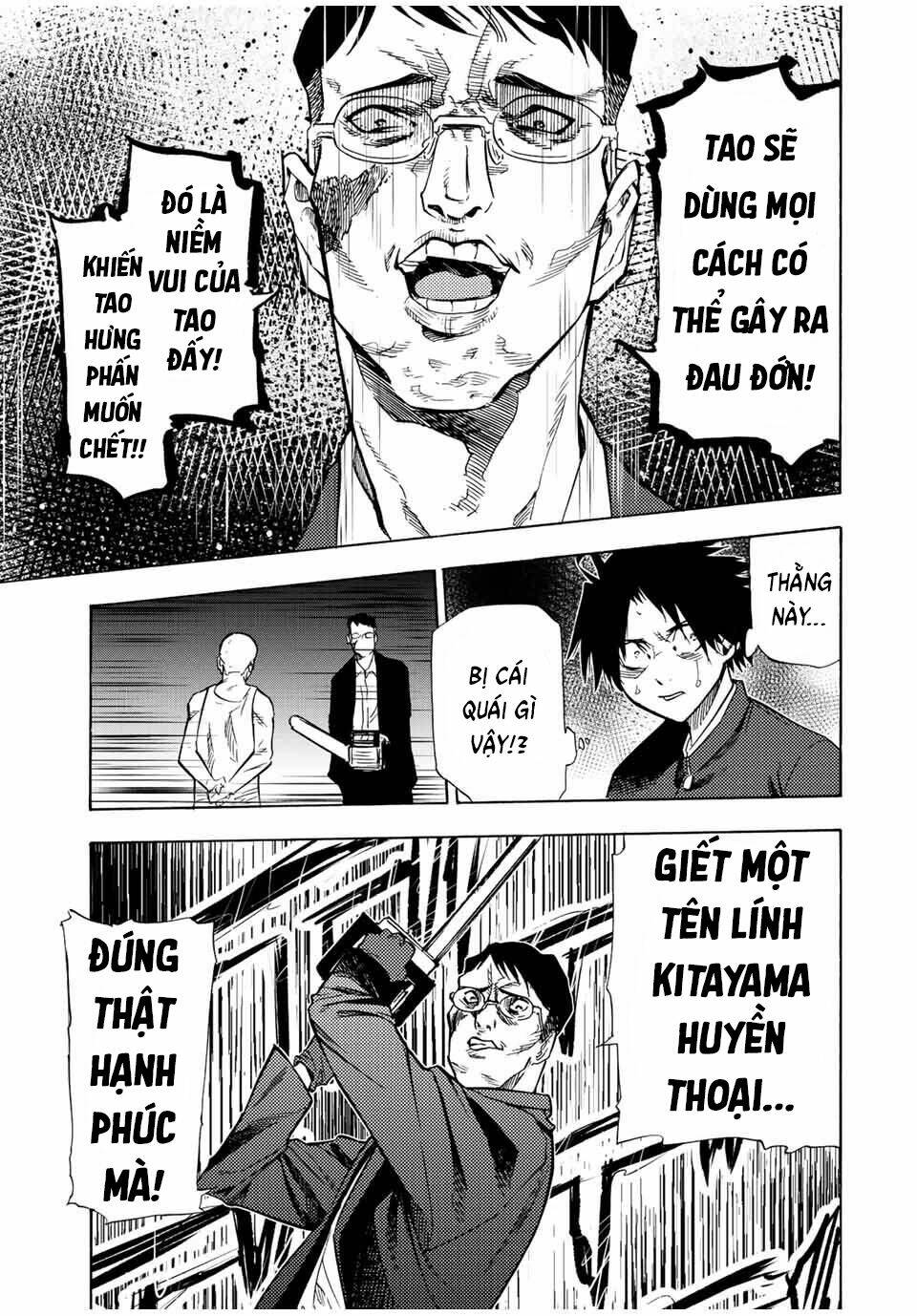 Chapter 82