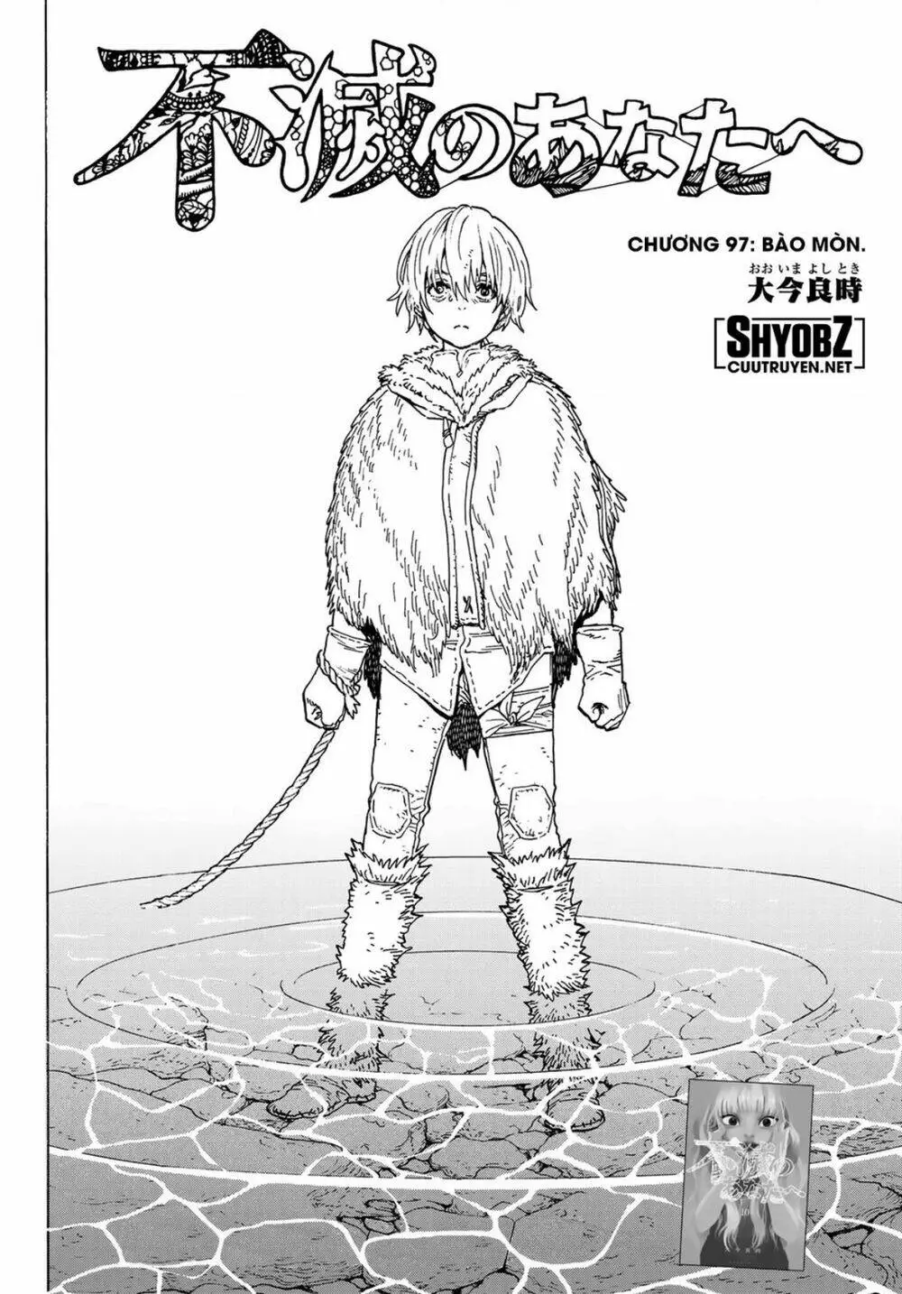 Chapter 97