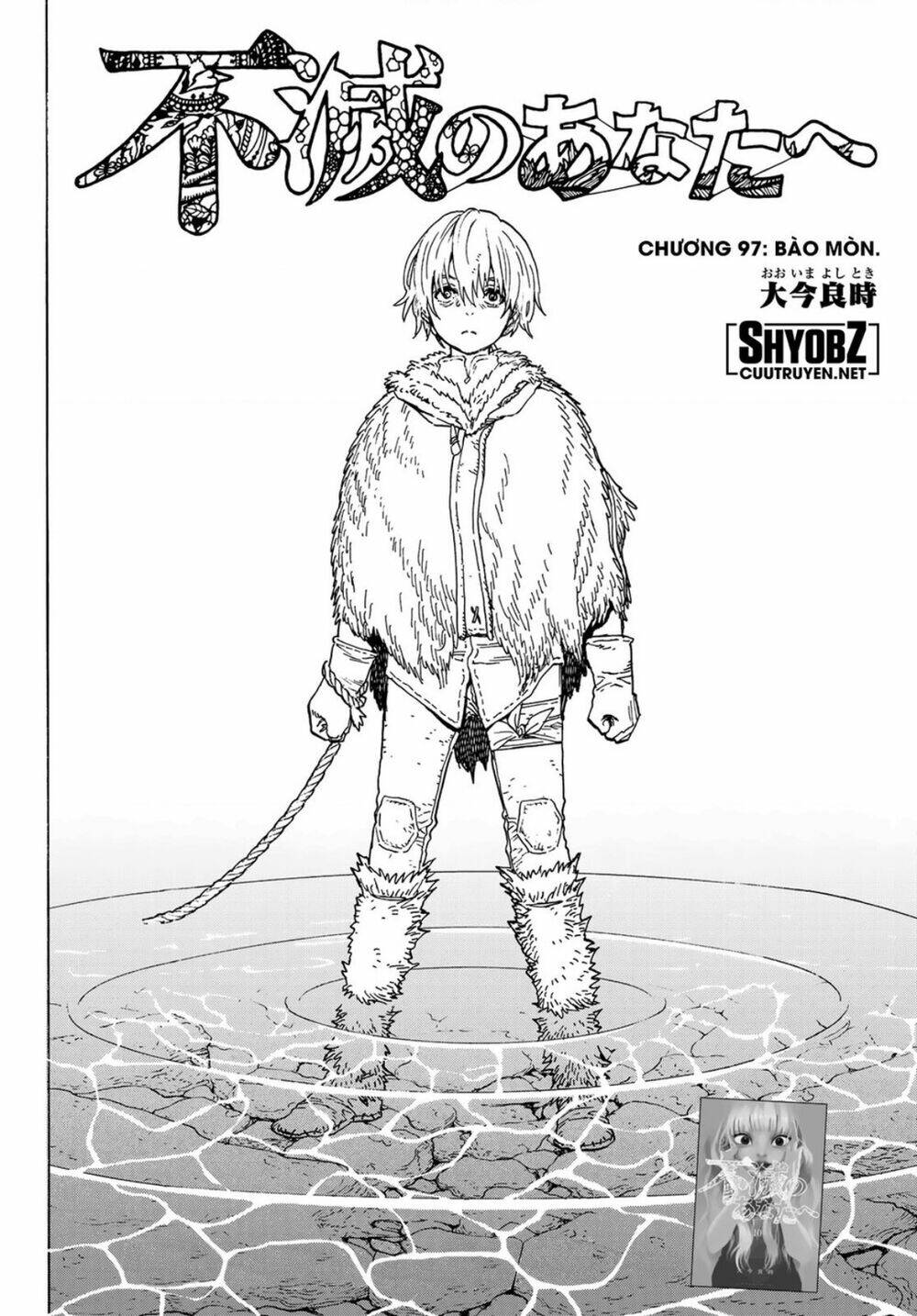 Chapter 97