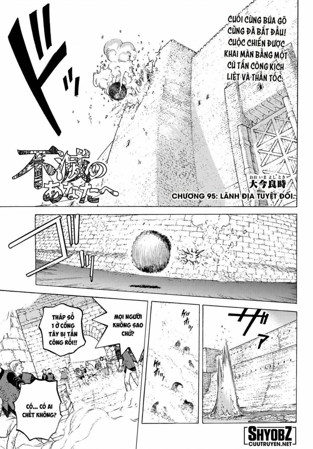 Chapter 95