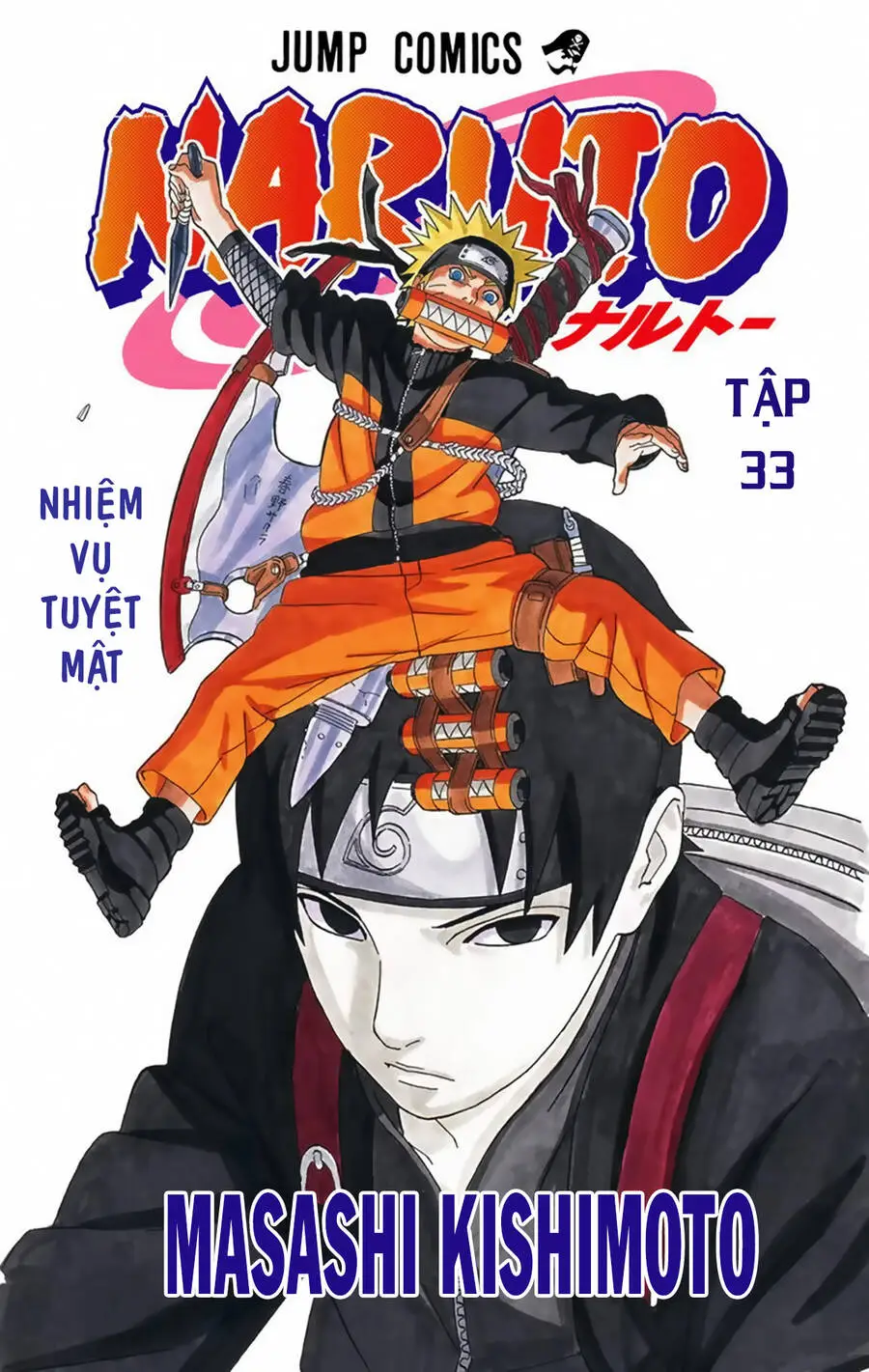 Chapter 290