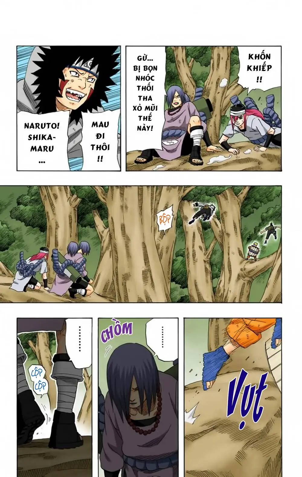 Chapter 200