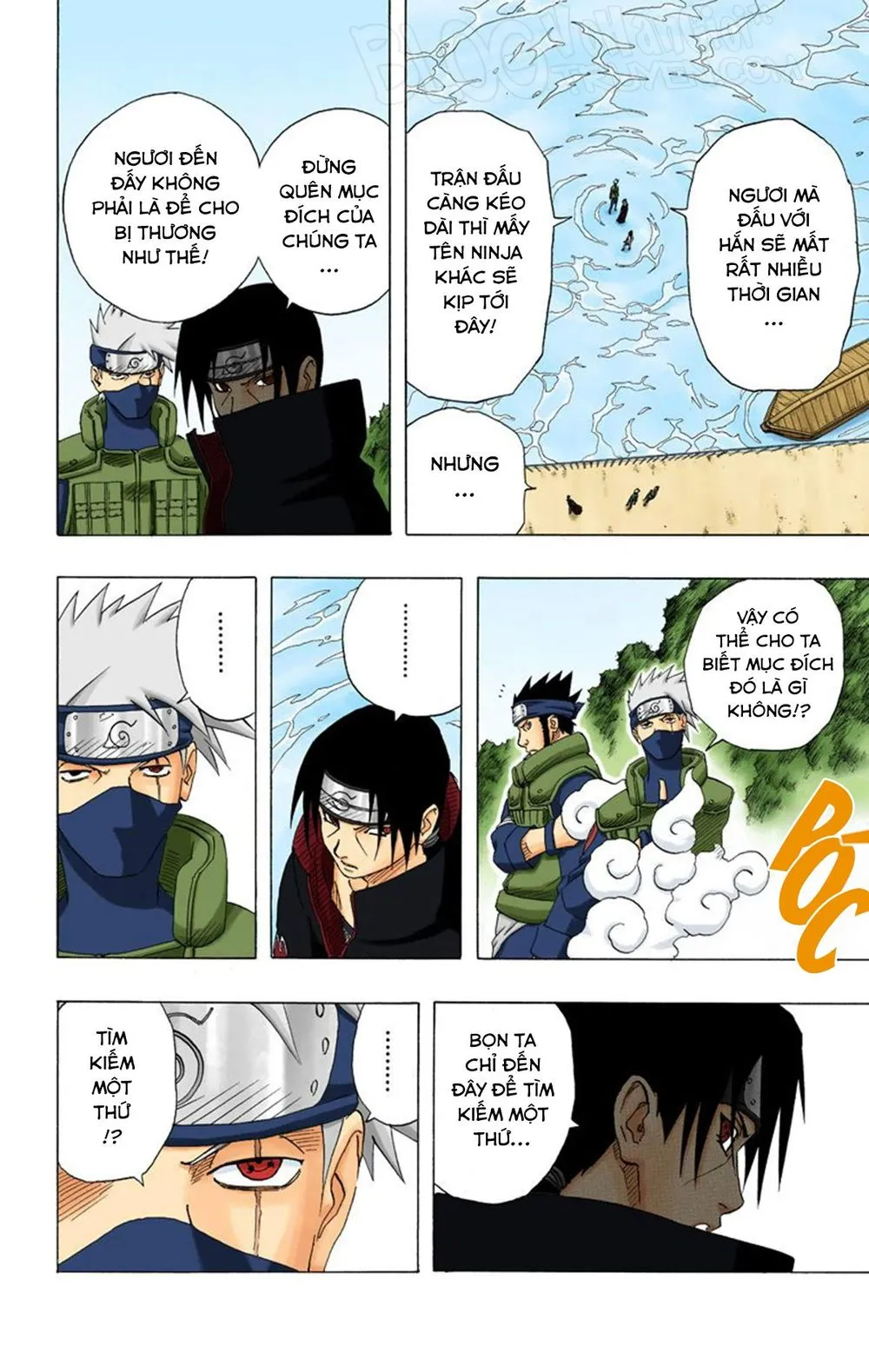 Chapter 142