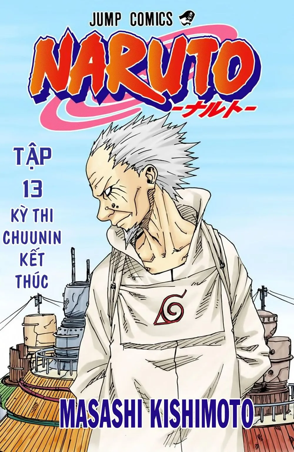 Chapter 109