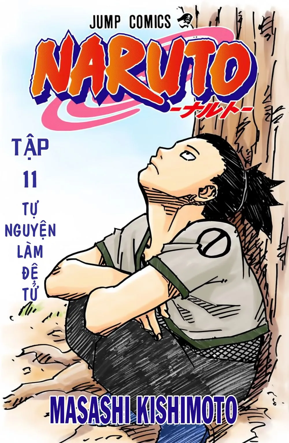 Chapter 91