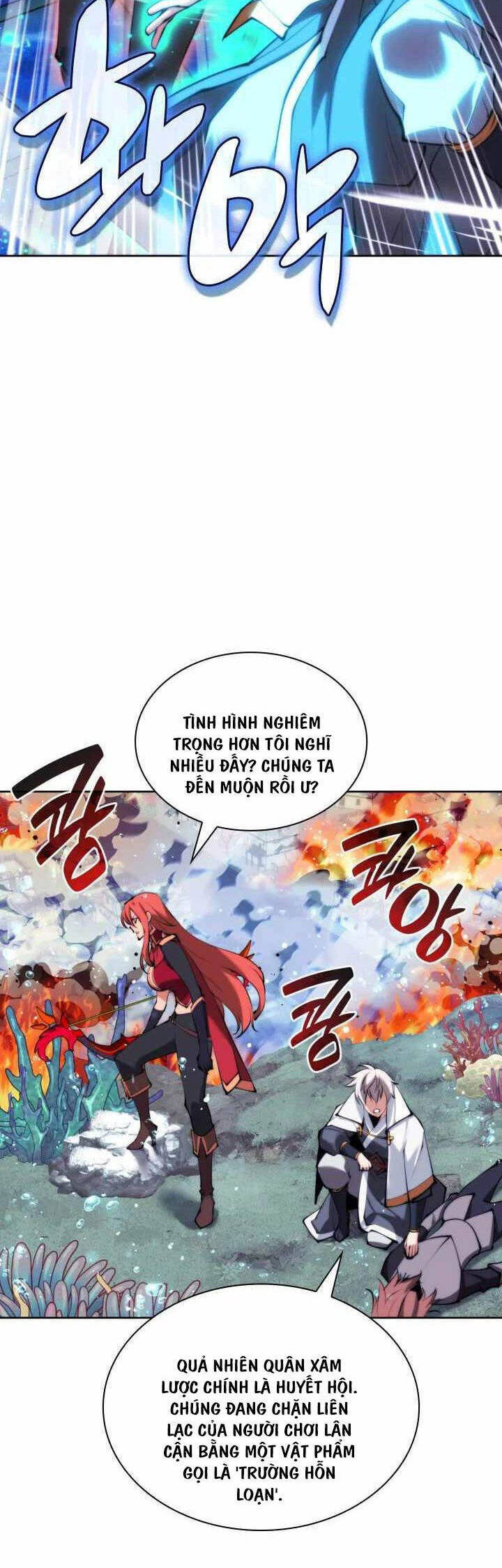 Chapter 232