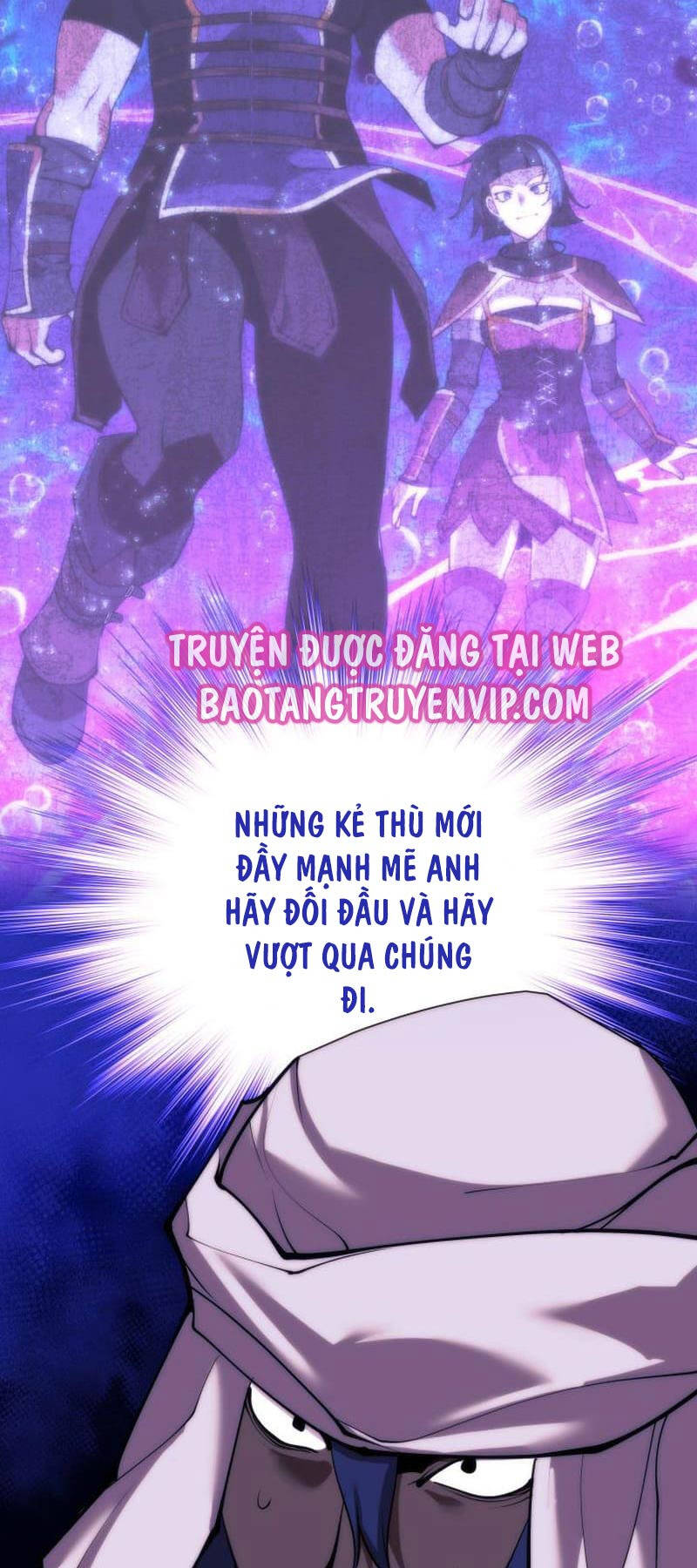 Chapter 231