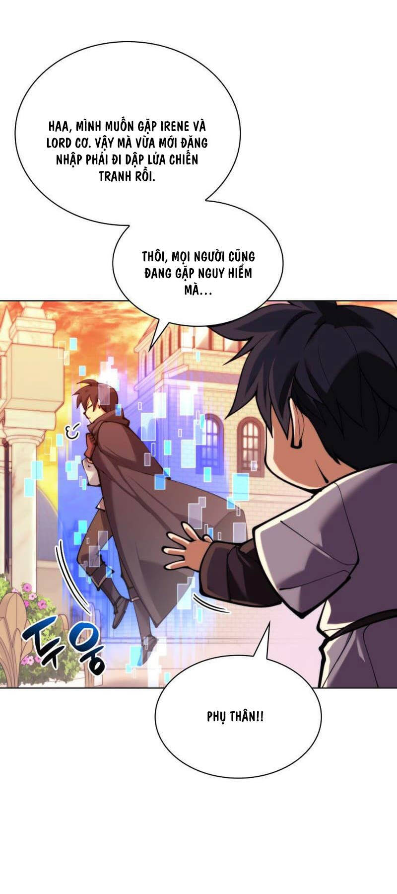 Chapter 231