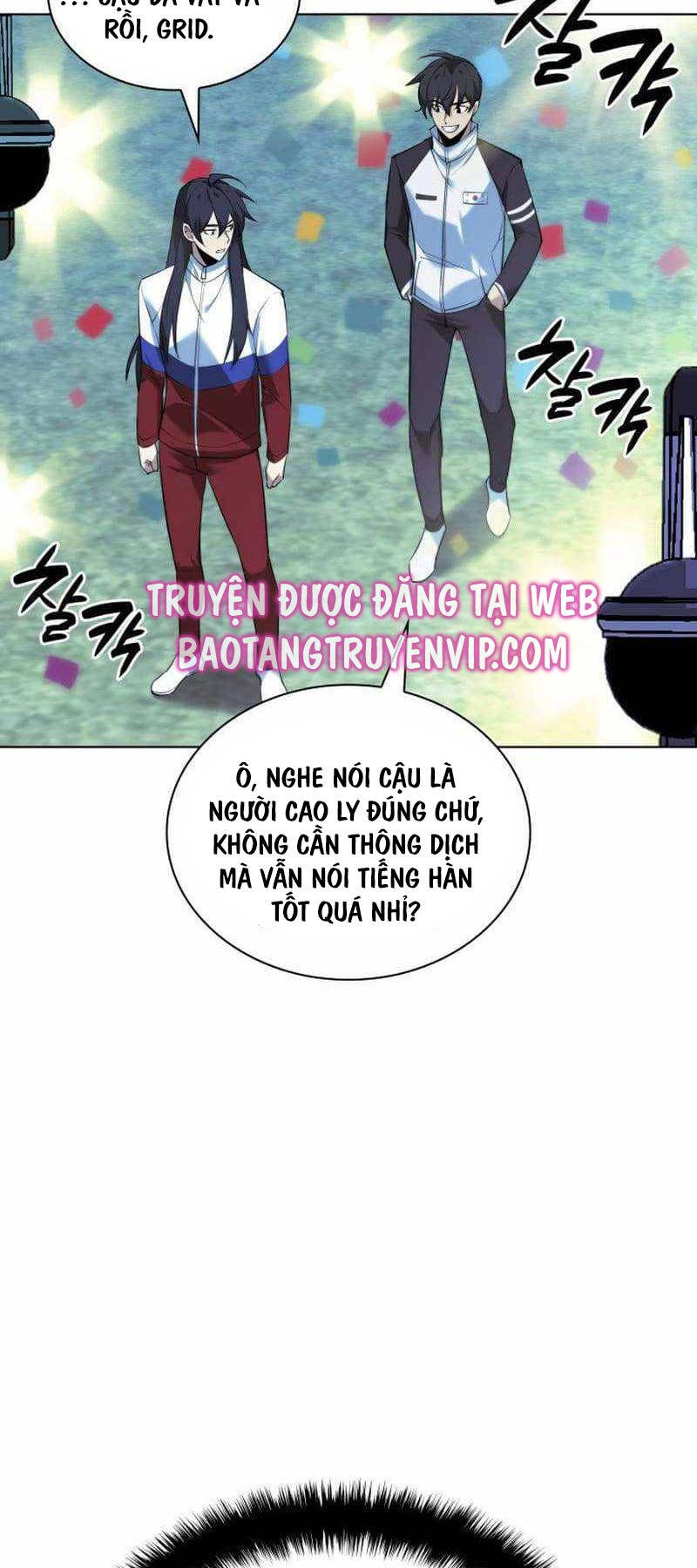 Chapter 229