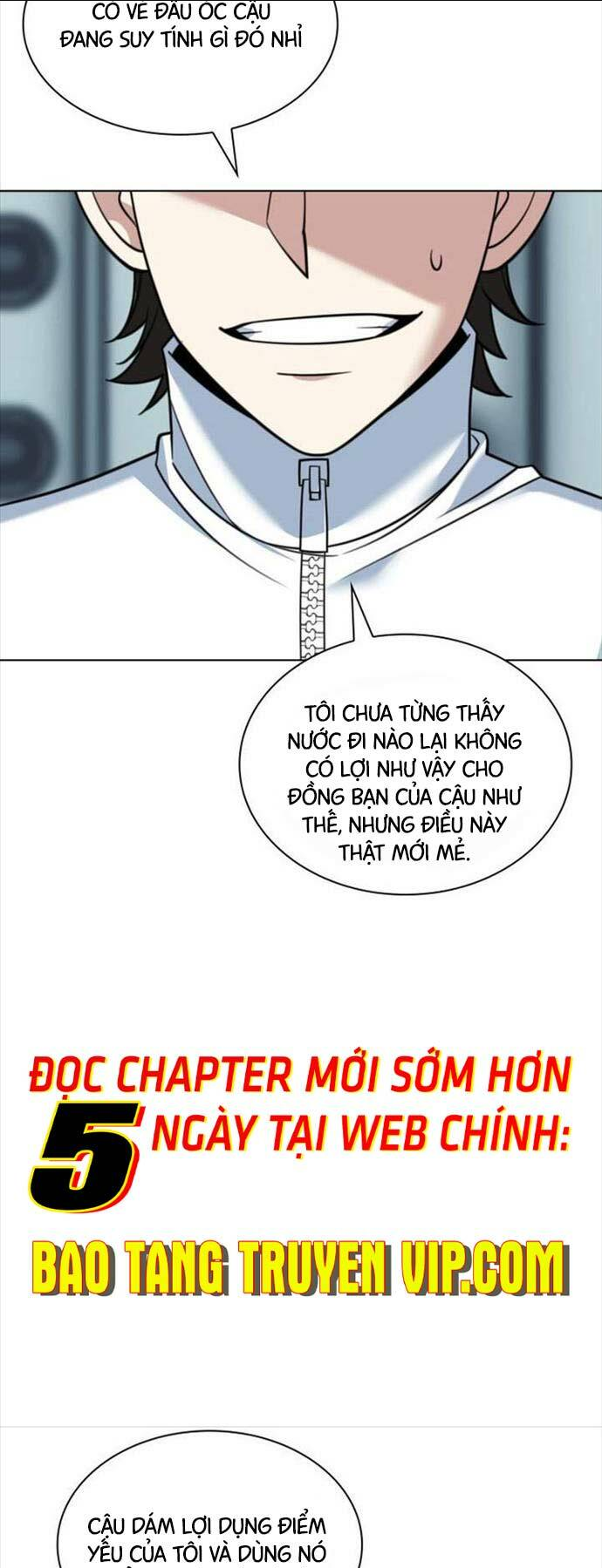 Chapter 222