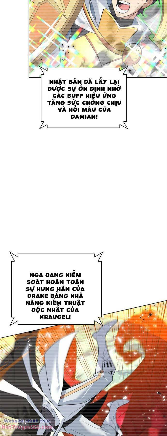 Chapter 219