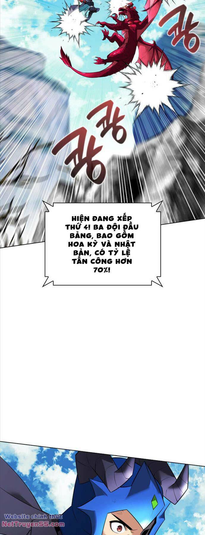 Chapter 219