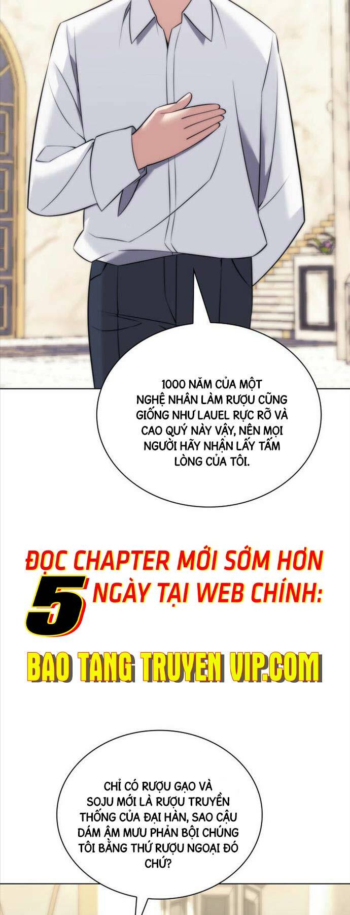 Chapter 214